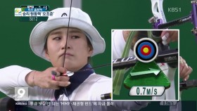 바람도 이겨낸 오조준 이미지