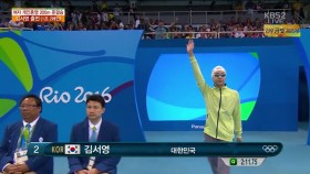 女 개인 혼영 200m 준결승 1조 이미지