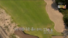 올림픽 골프 코스 이미지