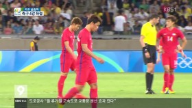 한국 축구 역습에 침몰 이미지