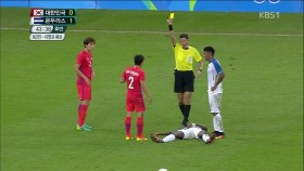 대한민국 vs 온두라스 이미지