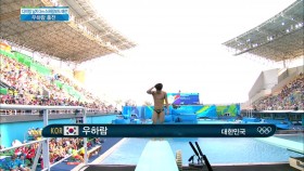 다이빙 남자 3m 스프링보드, 우하람 이미지
