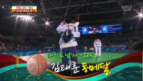 김태훈 동메달!! 이미지