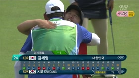 마지막 홀 김세영 선수 이미지