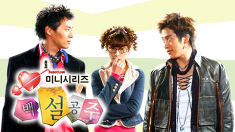 12년전에 재밌게 봤던 드라마.jpg | 인스티즈