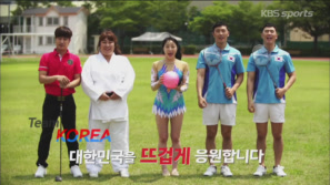 Team KOREA 대한민국을 응원합니다 이미지