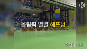 올림픽 속 황당한 해프닝 사격경기 과녁에 구멍이 2개? 이미지
