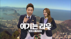 KBS 올림픽 중계는 24시간 계속됩니다 이미지