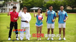Team KOREA 대한민국 골프 화이팅 이미지