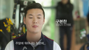 세계 최강의 비결이 클럽? 이미지