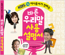 KBS �ѱ��� ���� �ѱ۳� �̺�Ʈ