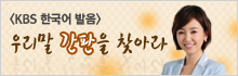 KBS �ѱ��� ���� �ѱ۳� �̺�Ʈ