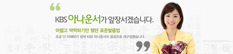 KBS �Ƴ���� ���� ���ڽ��ϴ�.
