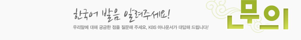 �츮�� ����ã��