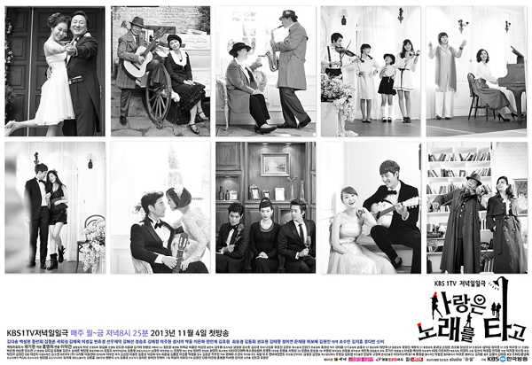 Recomandare serial (2013) ”Melody Of Love” 13830310905187_0