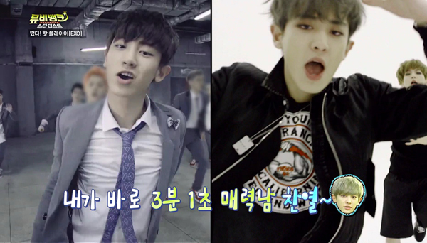 머글들이 TV보다 잘생긴 아이돌을 보고 이름이 궁금할 때 검색하는 방법 | 인스티즈