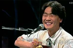못다 부른 노래, 故 김광석 편