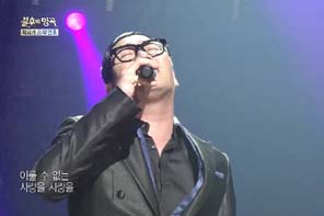 윤민수 '어느 소녀의 사랑이야기' 418점으로 우승
