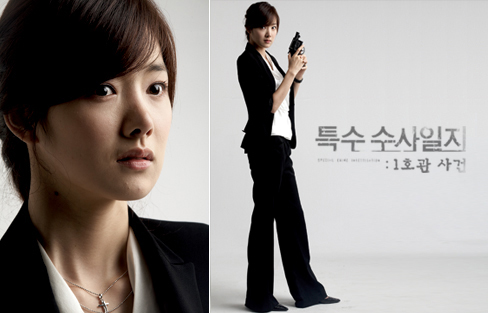 [韩剧][特殊搜查日志:1号馆事件][更新至01集][影视下载]