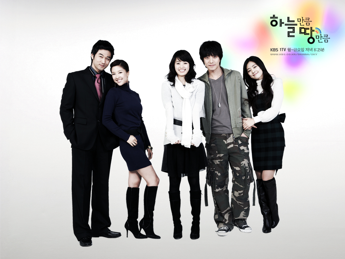 » As Much as Heaven and Earth » Korean Drama