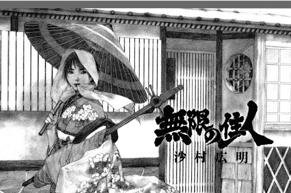 스토리 매거진 ([덕업상권](62) <무한의 주인>, 일본만화를 대표하는 걸작 ) | 디지털 Kbs” style=”width:100%” title=”스토리 매거진 ([덕업상권](62) <무한의 주인>, 일본만화를 대표하는 걸작 ) | 디지털 KBS”><figcaption>스토리 매거진 ([덕업상권](62) <무한의 주인>, 일본만화를 대표하는 걸작 ) | 디지털 Kbs</figcaption></figure>
<figure><img decoding=