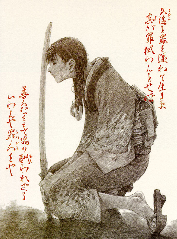 스토리 매거진 ([덕업상권](63) <무한의 주인>의 여성캐릭터들) | 디지털 Kbs” style=”width:100%” title=”스토리 매거진 ([덕업상권](63) <무한의 주인>의 여성캐릭터들) | 디지털 KBS”><figcaption>스토리 매거진 ([덕업상권](63) <무한의 주인>의 여성캐릭터들) | 디지털 Kbs</figcaption></figure>
<figure><img decoding=