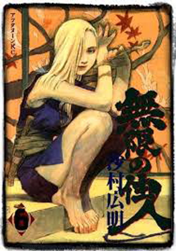 스토리 카드 ([덕업상권](63) <무한의 주인>의 여성캐릭터들) | 디지털 Kbs” style=”width:100%” title=”스토리 카드 ([덕업상권](63) <무한의 주인>의 여성캐릭터들) | 디지털 KBS”><figcaption>스토리 카드 ([덕업상권](63) <무한의 주인>의 여성캐릭터들) | 디지털 Kbs</figcaption></figure>
<figure><img decoding=