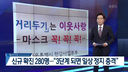 KBS 뉴스12