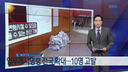 	
KBS 뉴스12