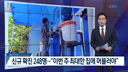 KBS 뉴스12
