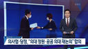KBS 뉴스12