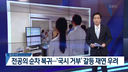 	
KBS 뉴스12