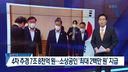 KBS 뉴스 12
