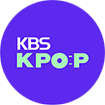 KBS KPOP