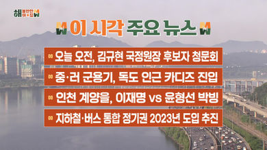 외감법 개정 | 💖삼일: 모든 재경인·법조인의 필수품