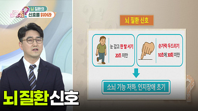 방송3법 개정안 관련 뉴스 이미지