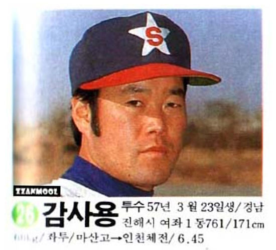 넙딱집 이미지