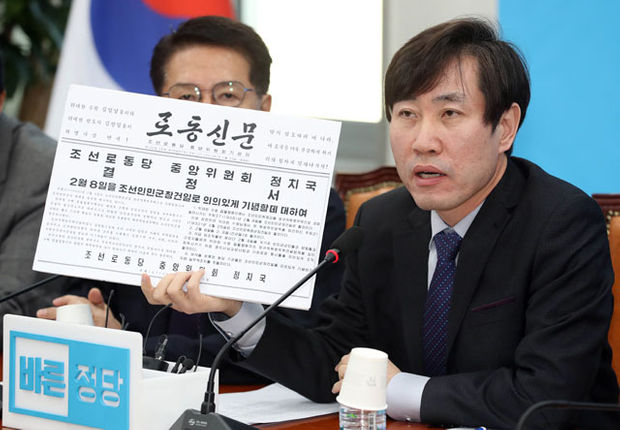 올해 1월 바른정당 (현 바른미래당) 하태경 의원이 국회에서 열린 최고위원 연석회의에서 북한 노동신문을 들고 나와 북한 금강산 행사 취소에 대해서 발언하는 모습