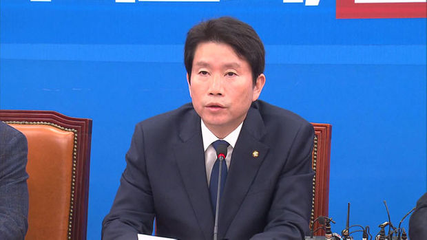 1일 열린 민주당 이인영 원내대표의 기자간담회