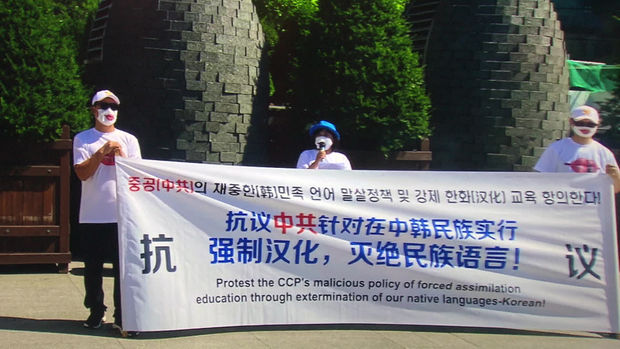 2020년 9월 19일 주한중국대사관 앞에서 진행된 기자회견 (지명광 씨 제공)