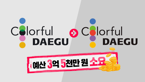 컬러풀'이냐 '파워풀'이냐…이보다 더 중요한 것은?