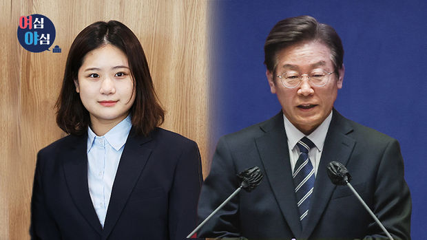 여심야심] '대표 출마 강행' 박지현…“이재명이 답하라” 외치는 이유는?