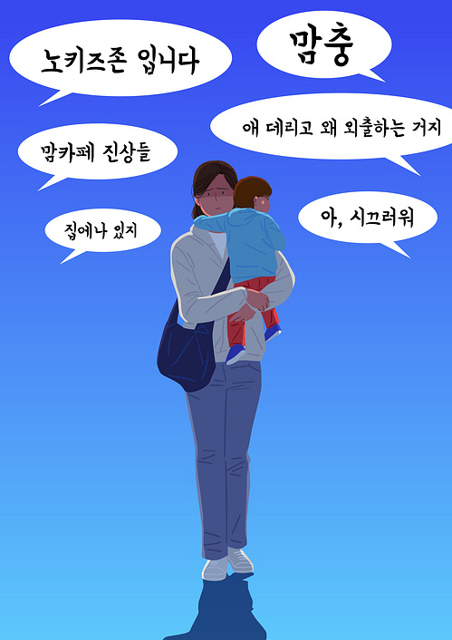 게티이미지