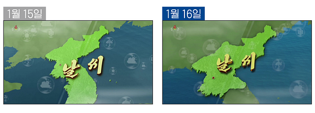 날씨 채널 배경