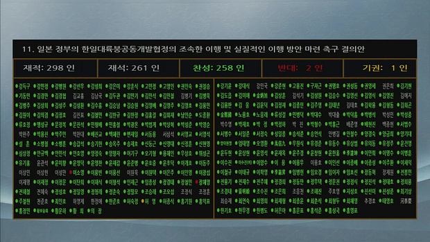 KBS 뉴스9 갈무리