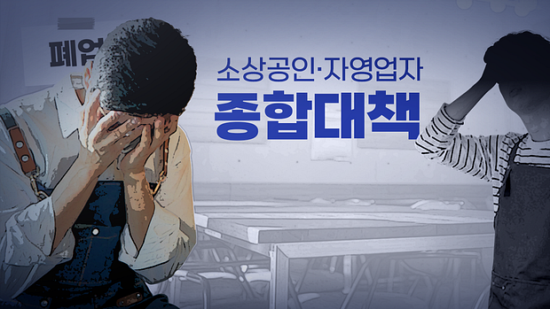 https://img.kbs.co.kr/kbs/620/news.kbs.co.kr/data/fckeditor/new/image/2024/07/03/172351719990455319.png
