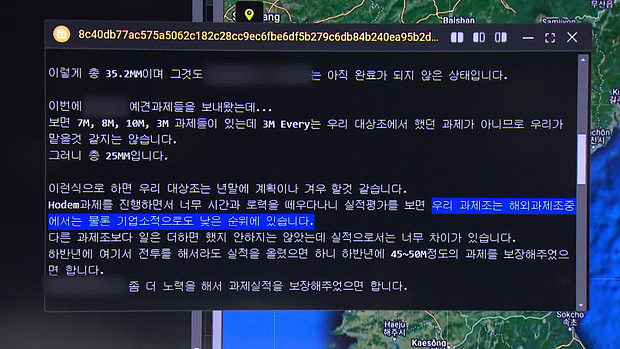 북한 IT 개발자가 동료와 나눈 대화 추정 글