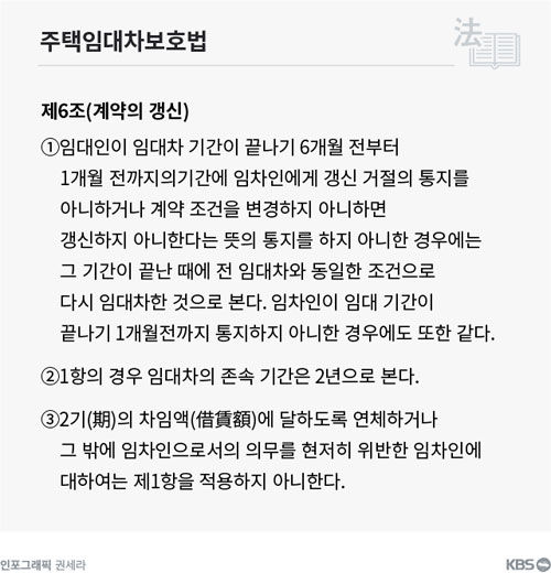 전세계약해지내용증명 긍정적인 측면은 9