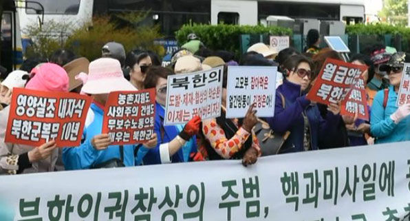 지난해 4월, 서울 종로에서 열린 ‘북한자유주간’ 행사에서 북한 여군 인권 기자회견이 열렸다. 탈북여성단체 뉴코리아여성연합이 마련한 기자회견에서 탈북 여성들은 성폭행 등 북한 여군의 인권유린 실태를 고발했다. 