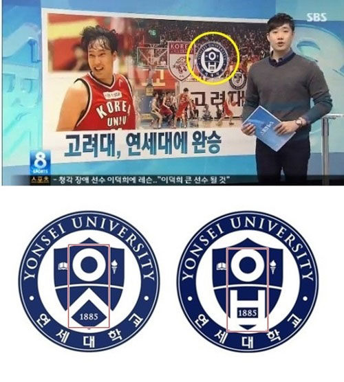 K스타] SBS 또 '일베' 방송사고…“이쯤 되면 고의”